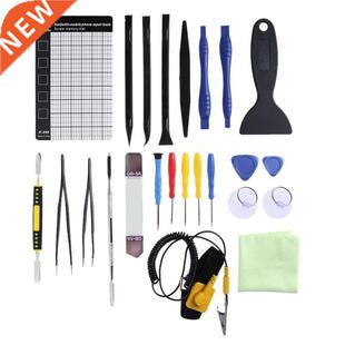 24 in 1 Phone Precise Pry Repair Opening Disassembly Set Kit