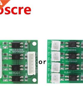 4 Channel 12V/24V to 5V Input High and Low Level Conversion