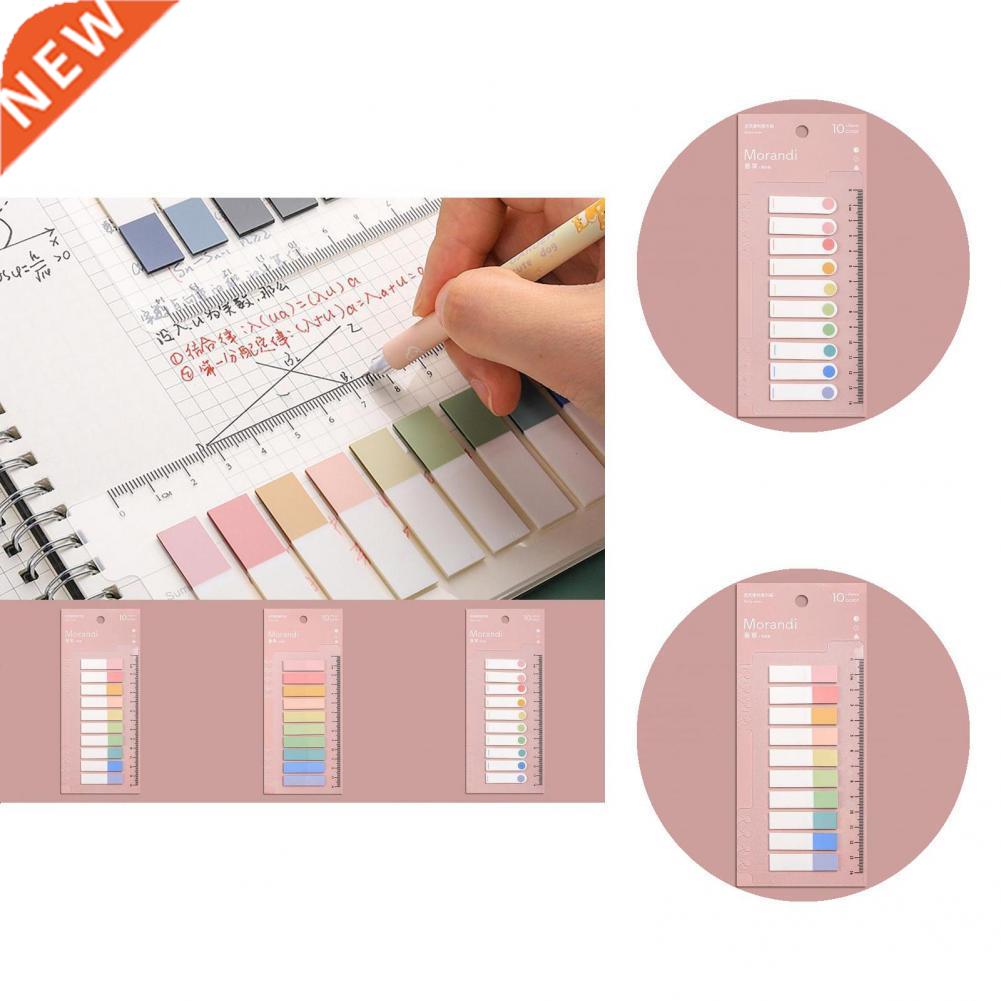 Eco-friendly 200Pcs/Set Vintage Super Sticky Notes Index Tab