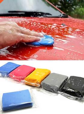 Car Clay Bar Vehicle Washing Cleaning Tools Blue 100g Cleane