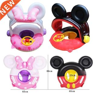 Swimming Ring Float Cute Inf Pool Baby Sunshade Cartoon with