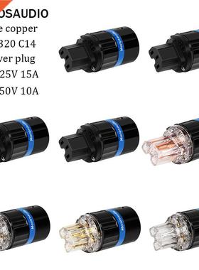 5N Pure Copper IEC320 Female Mains AC Power Socket Plug Ele