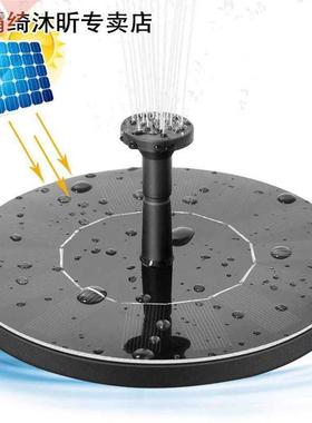 Mini Solar Power Water Fountain Garden Pool Pond Outdoor Sol