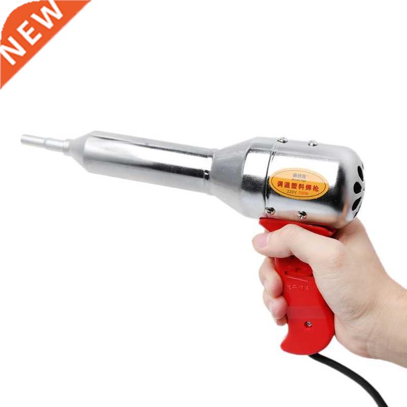 Hot Sale 700W Plastic Welding Torch Industrial Hot Air Solde
