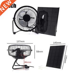-High Quality 4 Inch Cooling Ventilation Fan SB Solar Powere