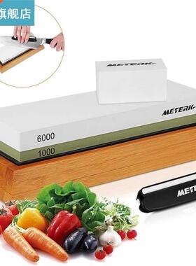 1000/6000 Grits Double-Sided Shpening Stone Knives Scissor