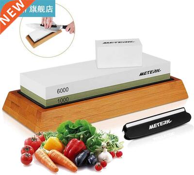 1000/6000 Grits Double-Sided Shpening Stone Knives Scissor