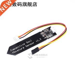 wide Capacitive vol Corrosion moisture Resistant sensor soil