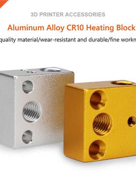 6pcs 3D Printer Part CR10 Heater Block Aluminum Brass Hotend