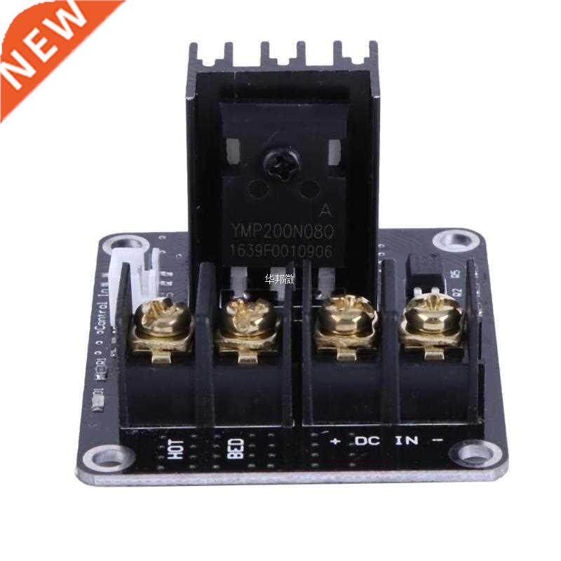 MOS Tube High Load Heat Bed Module Expansion Board 适用于 D