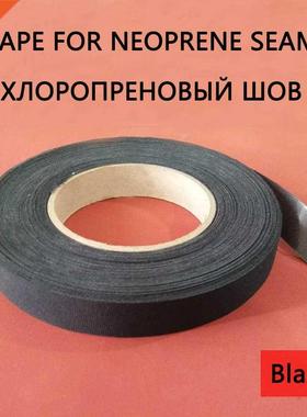 Waterproof Iron On Seam Sealing Fabric Fusing Adhesive Repa