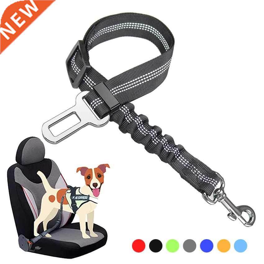 Dog Car Seat Belt Elastic Adjustible leash belt for Pet car