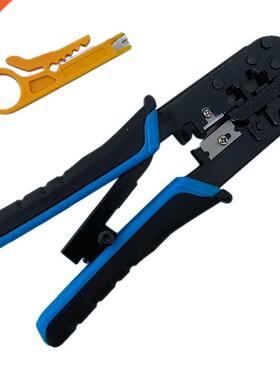 RJ45 Crimping Tool RJ45 Network Cutting Tools 8P Crimper Cut