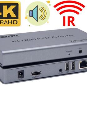 4K HDMI KVM extender 120M KVM USB HDMI extender over cat5e/6