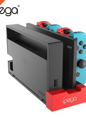 iPega Charging Dock Station Nintend Switch Joycon Charger Fo