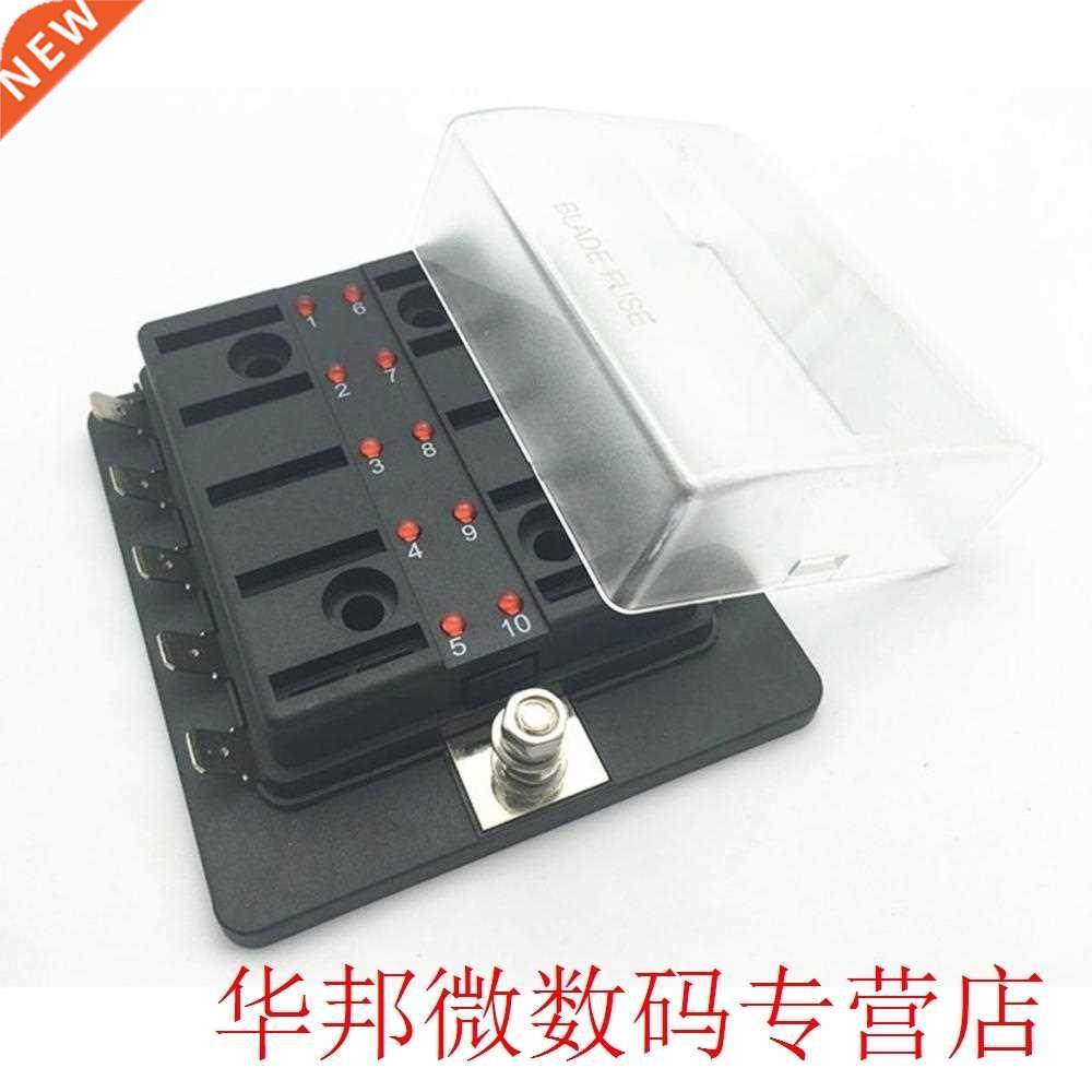 10-Way Car Fuse Box 5 In 5 Out Car Fuse Box Universal Automa