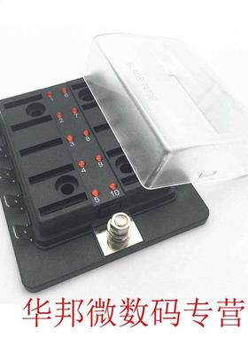 10-Way Car Fuse Box 5 In 5 Out Car Fuse Box Universal Automa