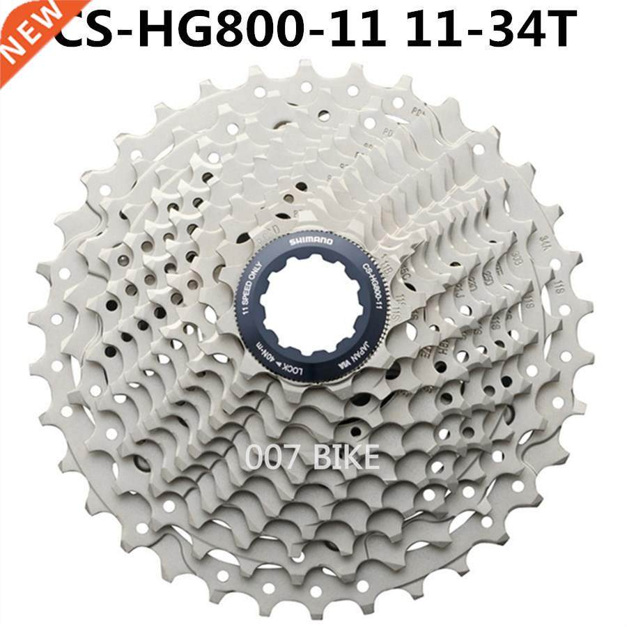 ltegra CS R8000 HG800-11 Road Bike Freewheel 11speed 11-25T