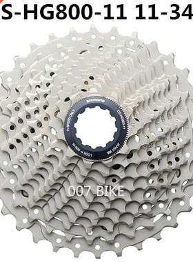 ltegra CS R8000 HG800-11 Road Bike Freewheel 11speed 11-25T