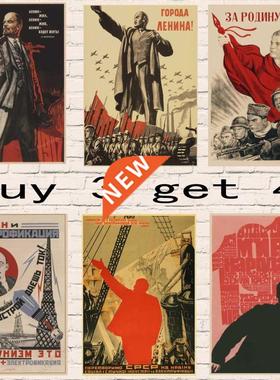 World war II Russian Lenin, Engels and Marx in Leningrad So