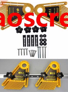 Multi-purpose Tools Set Double Featherboards Table Saws Rout