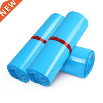 50Pcs/Lots Courier Bags Frosted Blue Self Seal Adhesive Sto