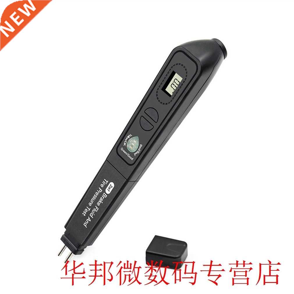 2 In 1 Brake Fluid Tester Oil Check Pen Tire Pressure Meter