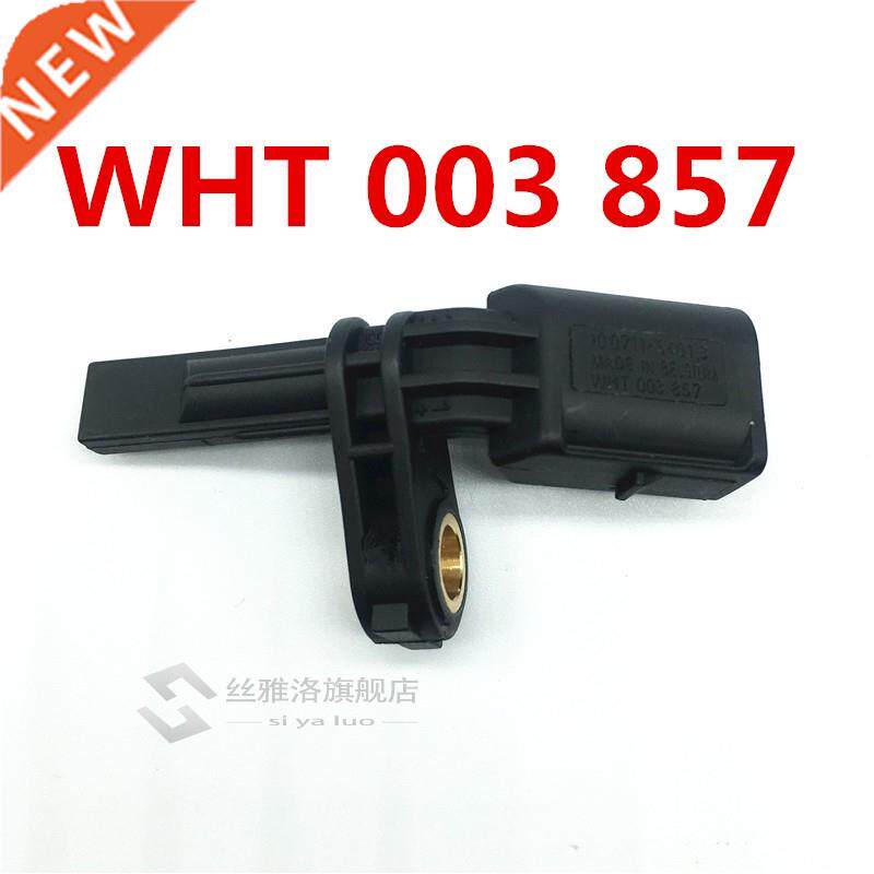 WHT003856 WHT003857 WHT 003 858 859 ABS Wheel Speed Sensor