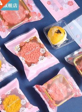 100Pcs Moon Cake Plastic Packaging Bags Sweet Cherry Blossom