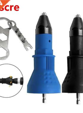 7Pcs/Set Electric Rivet Nut Gun Riveting Tool Cordless Rivet
