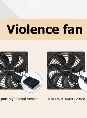 Computer Case Fan Cooler PC Cooling Accessories Hydraulic Be