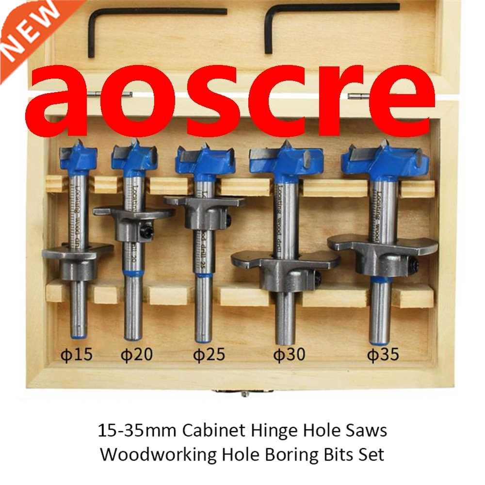15-5mm Cabinet Hinge He Saws Woodworking He Set He Op