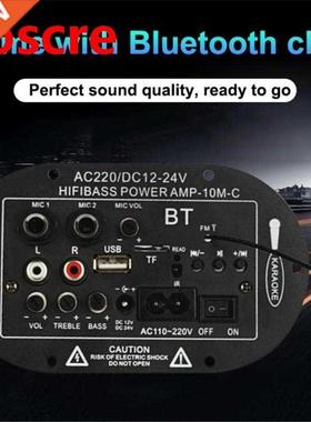 8/10 Inch 12V 24V 220V Three-purpose SF-2MIC Car Speaker Dig