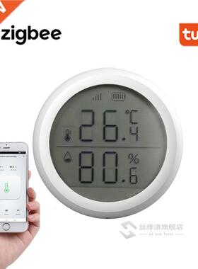 Tuya ZigBee Smart Home Temperature And Humidity Sensor With