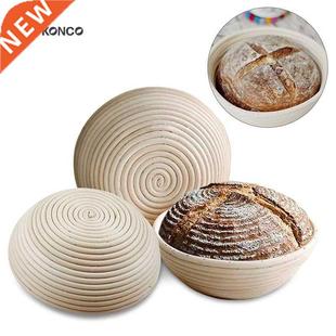 Bread Basket Making Proofing Baking Mold KONCO