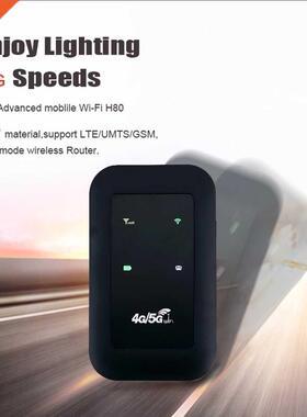 H806 4G Full Netcom Router WiFi Repeater Signal Amplifier Ne