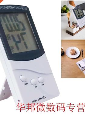 Indoor Outdoor Large LCD Digital Thermometer Hygrometer Humi