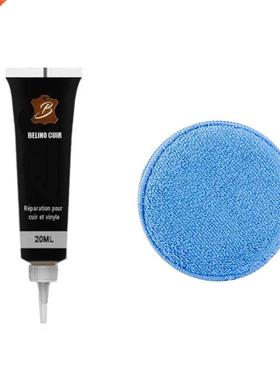 Car Seat Leather Repair Gel with Sponge Home Complementary R