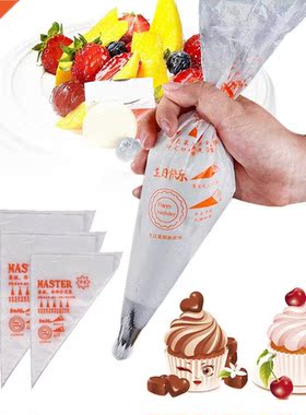 100/200/300PCs/set Disposable Pastry Bags Cake Decoration To