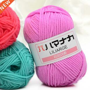 Milk Sweet Soft Cotton Baby Knitting Wool Yarn Thick Yarn Fi