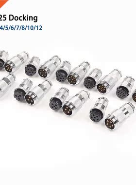 1Set DF25 GX25 Aviation Wire Connectors Butt TYPE Female Mal