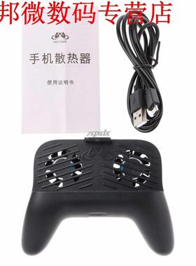 2 in1 Mobile Phone Cooler Fan Radiator Handle pad Clip Mount
