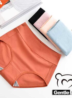 Gentle.Bear Cotton Women's Panties High waist briefs
