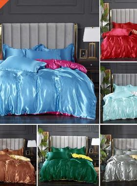 Solid Color Bedding Set Luxury Rayon Satin Duvet ver Set Was
