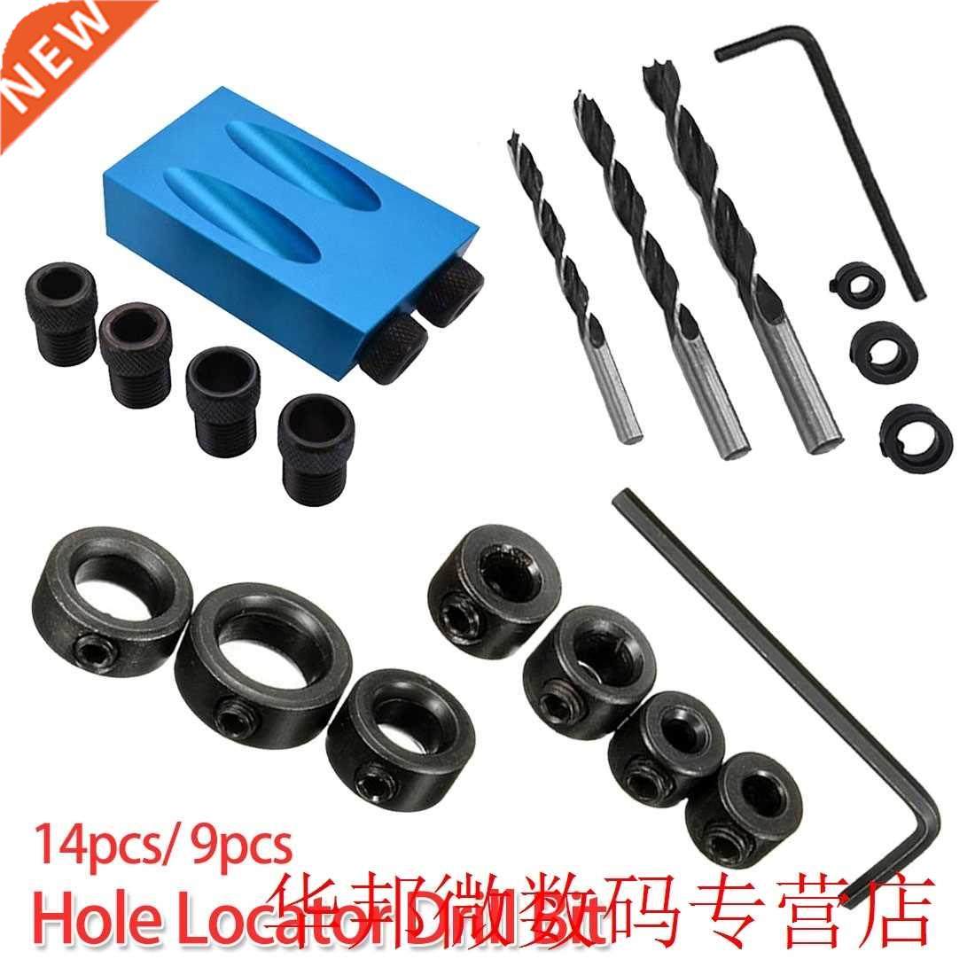 oblique hole locator drill bit 14pcs/ 9pcs woodworking pocke