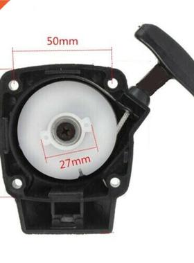 Recoil Starter Multitools Strimmer Hedge Trimmer Handy Sanli