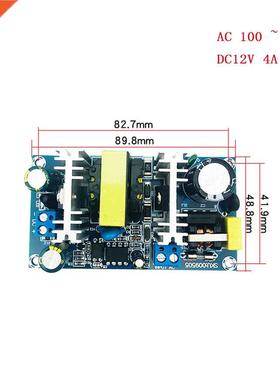AC To DC Converter 110v 220v To DC 12v 4A 50W Max 6A Switchi