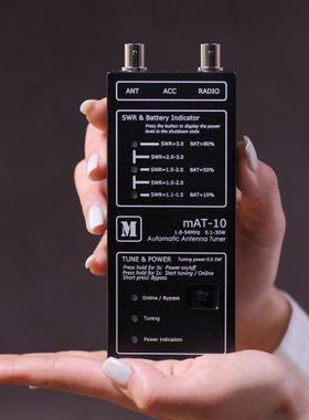 Latest version mAT-10 HF Automatic Antenna Tuner For YEASU F