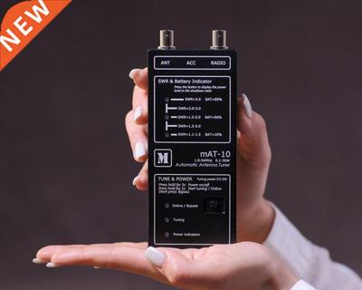 Latest version mAT-10 HF Automatic Antenna Tuner For YEASU F