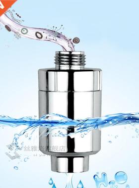 *Bathroom Shower Filter bathing water filter purifier water